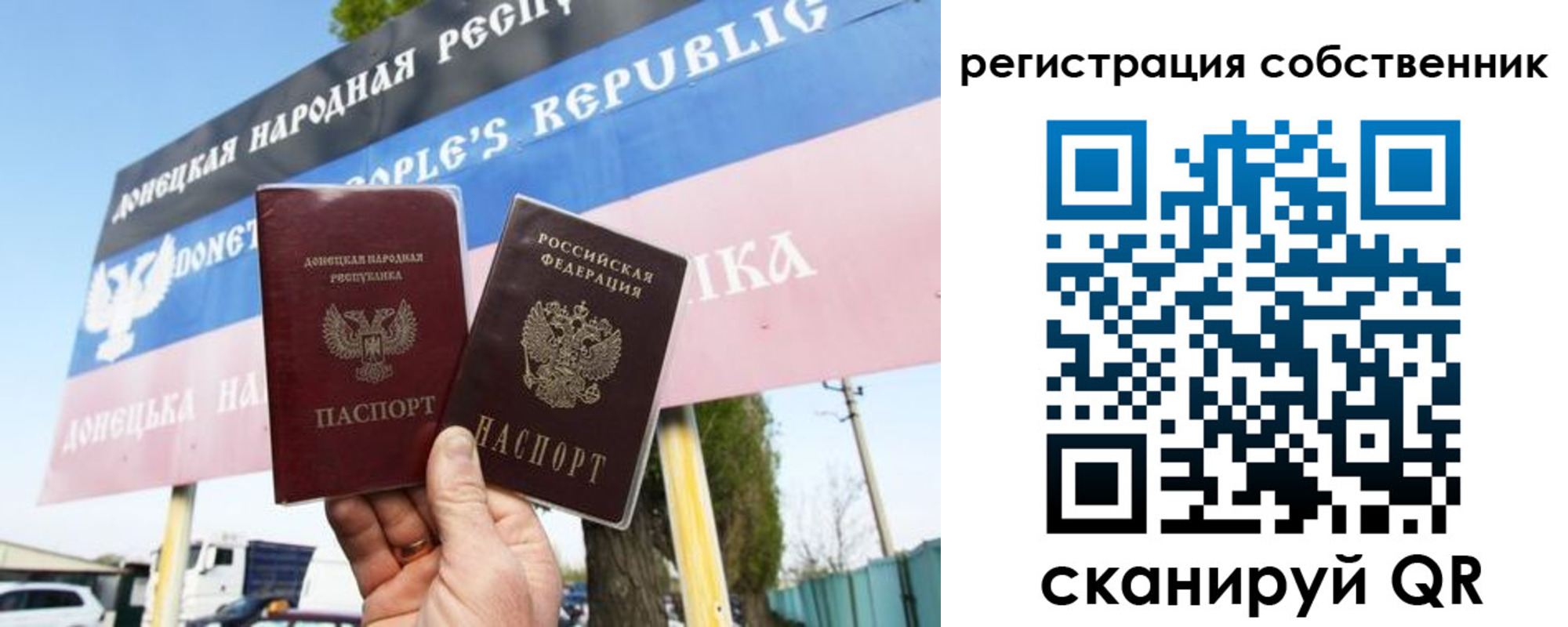 временная регистрация поиск в Абинске