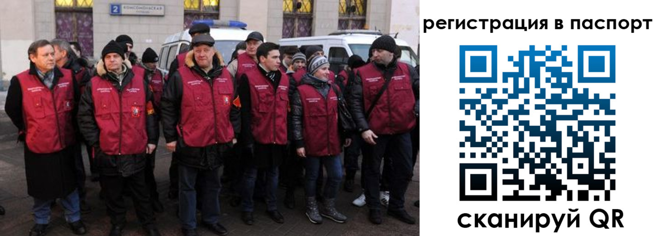 временная регистрация адрес в Абинске