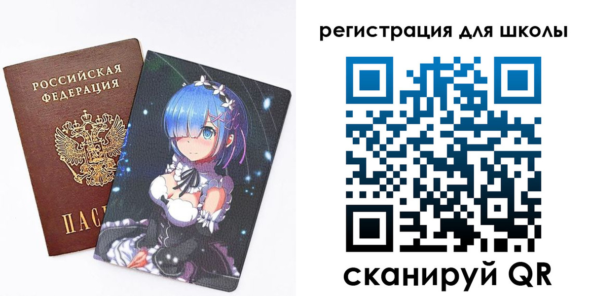 временная регистрация поиск в Абинске